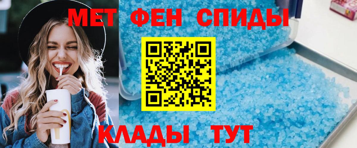 АМФ  Amphetamine VHQ  Вход с VPN  Малгобек 