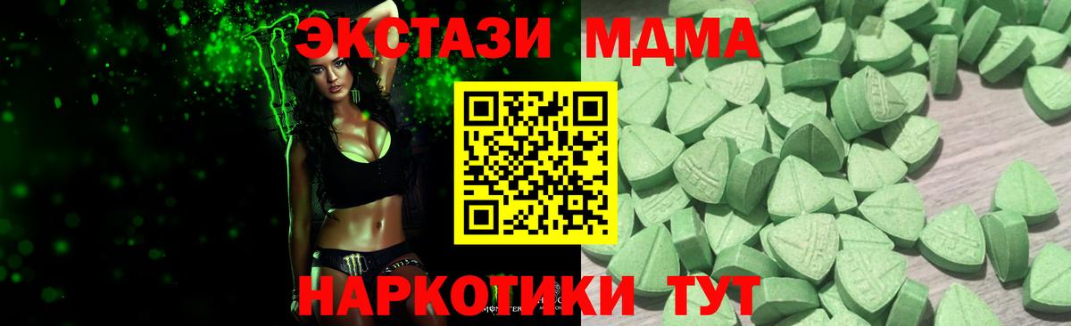 Экстази таблы  Экстази Punisher  Малгобек  Экстази  Вход с VPN 