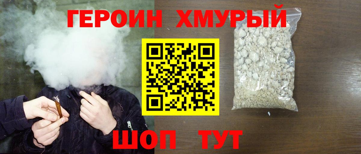 Где купить наркотики?  ГЕРОИН  Малгобек  Канабис  Меф МЯУ МЯУ кристаллы  MDMA  Бошки Шишки  Гашиш  Вход с VPN 