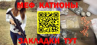 эйфоретик Заводоуковск