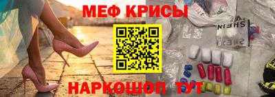 эйфоретик Заводоуковск