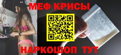 меф VHQ Жуковский
