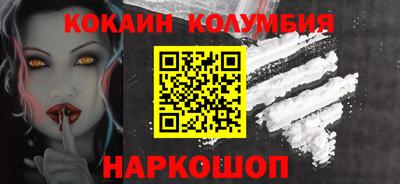 COCAINE Заволжье
