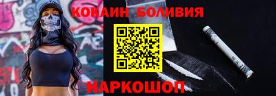 меф VHQ Жуковский