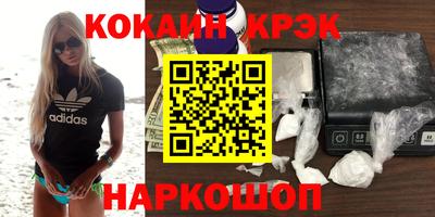 эйфоретик Заводоуковск
