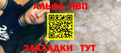 эйфоретик Заводоуковск