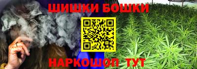 меф VHQ Жуковский