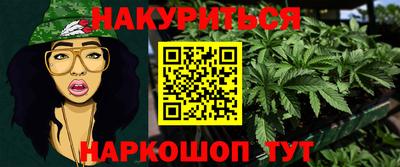 меф VHQ Жуковский