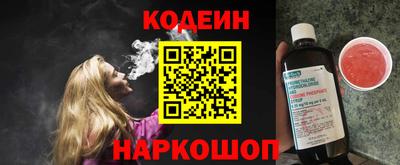 эйфоретик Заводоуковск