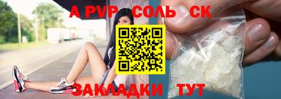эйфоретик Заводоуковск