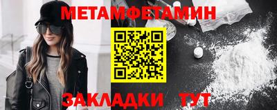 эйфоретик Заводоуковск