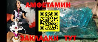 меф VHQ Жуковский