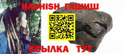 меф VHQ Жуковский