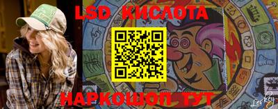 эйфоретик Заводоуковск