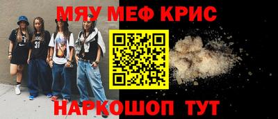 эйфоретик Заводоуковск