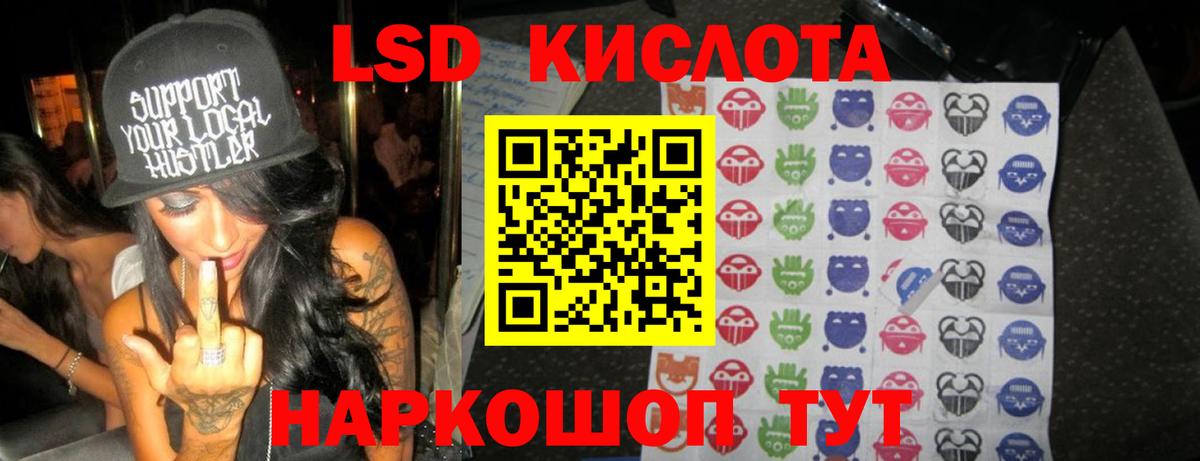 LSD-25 экстази кислота  Вход с VPN  ЛСД экстази  Малгобек 