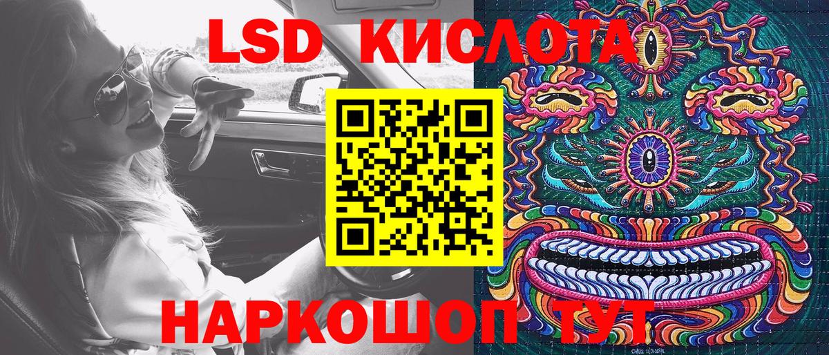 Марихуана Малгобек