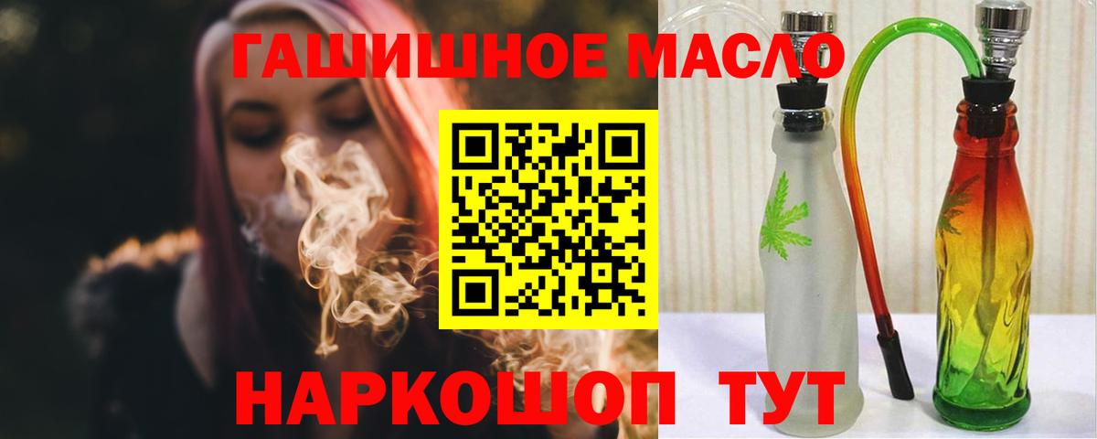 Дистиллят ТГК жижа Малгобек