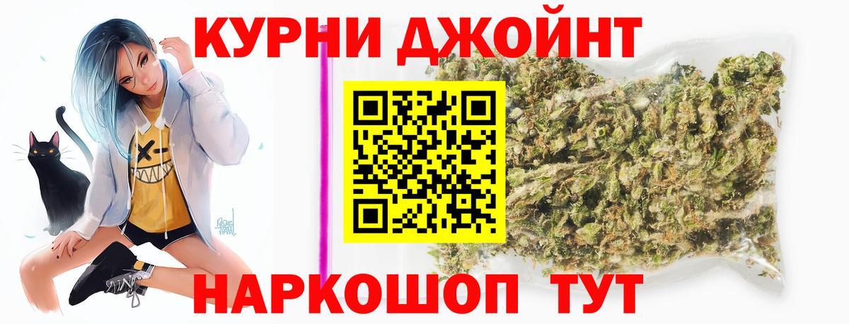 Каннабис VHQ  Конопля AK-47  Бошки марихуана AK-47  Вход с VPN  Шишки марихуана White Widow  Малгобек 